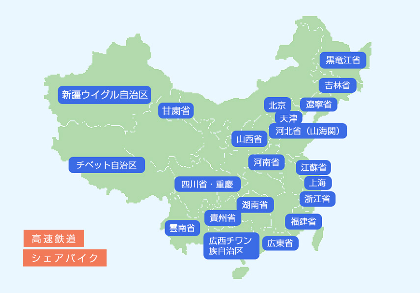 地図から探す